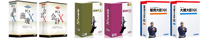 ソフトウェア販売/導入サービス